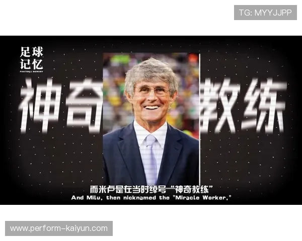 韩国足球队80年代传奇球星回顾与他们对足球历史的深远影响 韩国足球队80年代传奇球星回顾与他们对足球历史的深远影响